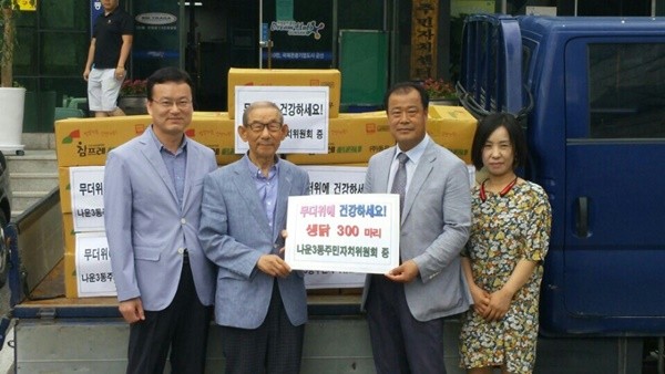 군산시 나운3동 주민자치위, 중복 맞이 닭 300마리 전달