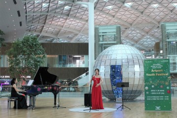 인천국제공항, 세계를 향한 청년 예술가들의 무대가 되다