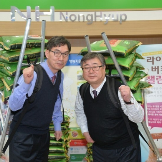 경기농협,  오경석 본부장·이대훈 부행장보 라이스버킷 기부 동참