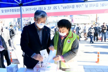 고령군, 희망2021 나눔캠페인,  나눔으로 희망을 이어주세요