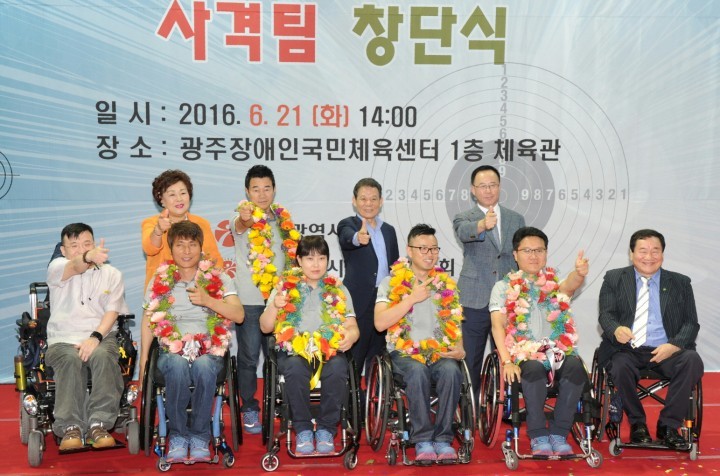광주시, 장애인사격팀 창단