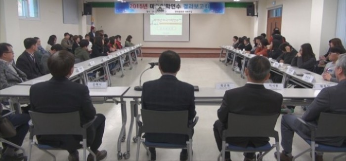 울릉군, 2015년 미국어학연수 결과보고회 개최