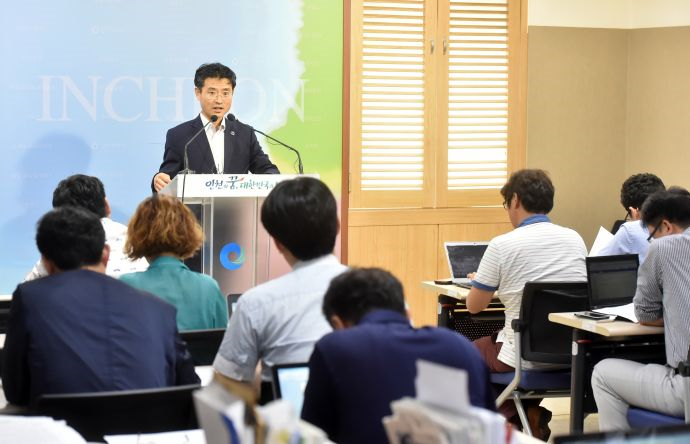 송도 6·8공구 매매계약 해지 수용 브리핑