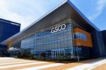 GSCO 민간위탁 운영자 내년 1월 13일까지 공개모집