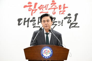 김태흠 충남지사, 임기 내 안면도 관광지 착공할 것