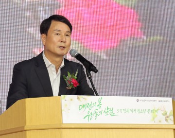 이상래 대전시의회 의장, 3·8 민주의거 숭고한 가치 계승해 나가야