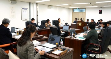 대전 중구의회 예결위, 2026년 예산안 7,181억 원 의결