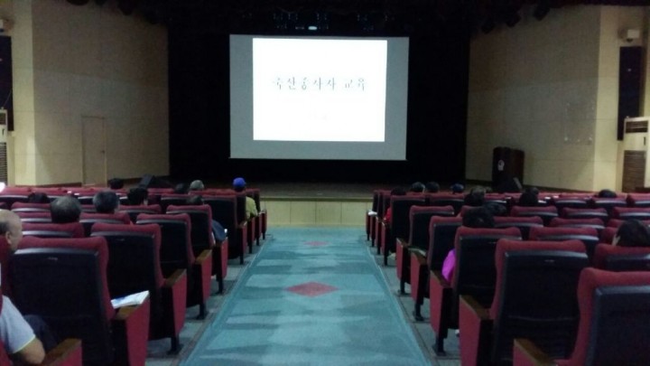 축산업 허가제 시행에 따른 축산농가 의무 교육 실시