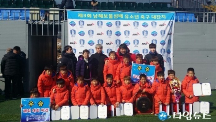 강구초 축구부 전국대회 우승!