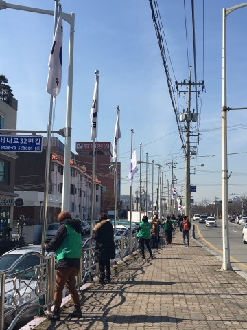 3·1절 기념 태극기 게양으로 나라사랑 실천 