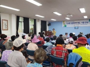 대전 동구 산내동, ‘찾아가는 맞춤형복지‘ 사업 홍보로 날갯짓 시작!