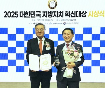 대전 서구, 다자녀가구 재산세 50% 감면 전국 첫 시행…지방자치 혁신대상 수상
