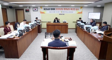 충남도의회 농수산해양위원회, 2025년 본예산 26억 원 삭감