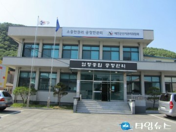 예천군선관위,지방선거 앞두고 설 명절 위법행위 예방·단속 강화