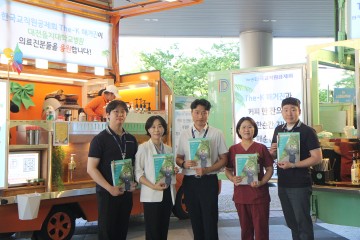 대전을지대병원, 교직원 응원 커피트럭 이벤트