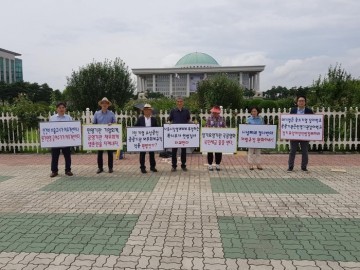 [기고]강세호 공공정책시민감시단 총재 박능후 보건복지부 장관 후보자 청문회 참관기