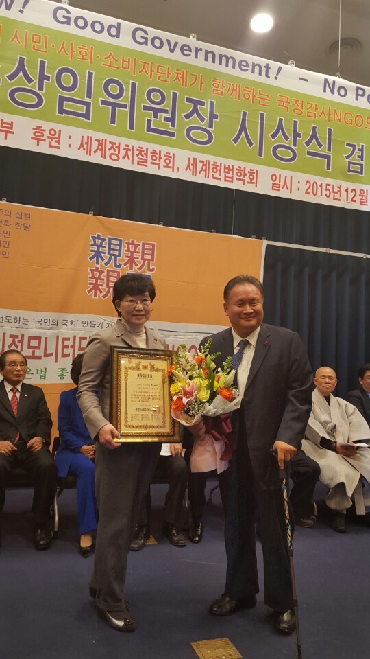 이상민 의원, 2년 연속 ‘우수 상임위원장상’ 수상