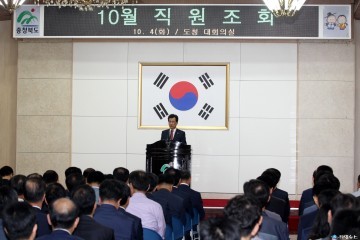 충북도지사, 무예마스터십은“도민과 함께 이뤄낸 기적”