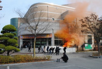 대전남부소방서, 재난대비 긴급구조종합훈련 실시
