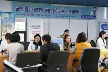 인쇄거리   ‘찾아가는 이동 건강클리닉‘  큰 호응 