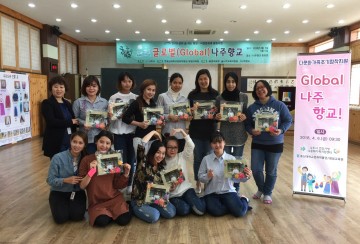 다문화 여성“한국의 전통문화 체험했어요”