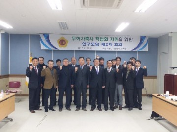 충남도의회, 도내 무허가 축사 적법화 현황 분석 나서