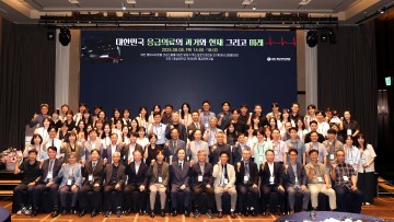 충남대병원, 유인술 교수 정년…한국 응급의료 36년 발자취 조명