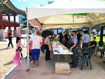 안동시립도서관 제5회 Book적 Book적 시민독서한마당