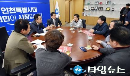 인천시장 박남춘, 인천 자체매립지 조성에 속도, 주민 설득은 '고전' 