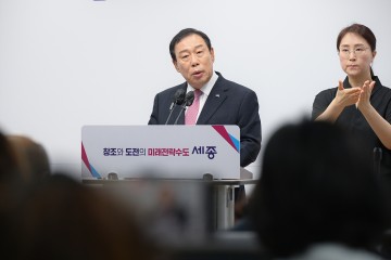 최민호 세종시장, 세종은 대한민국 미래 이끌 도시