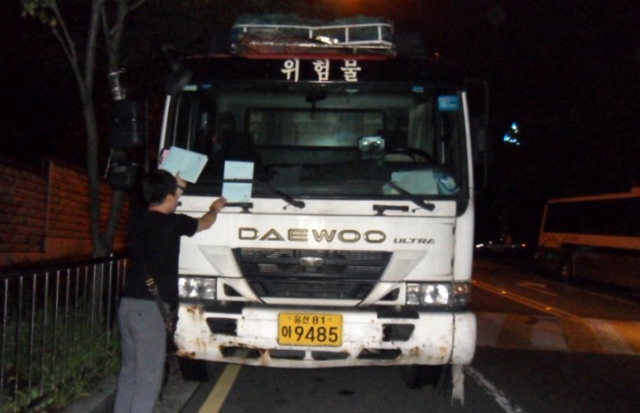 화물자동차 차고지 외 밤샘주차 집중 단속