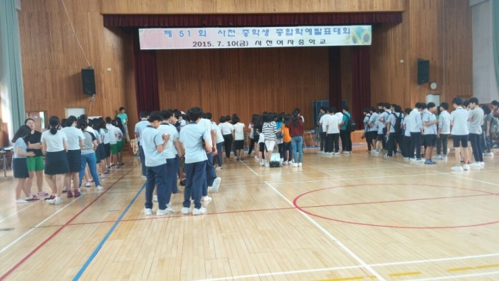 사천교육지원청 제51회 중학생종합학예대회 개최