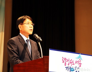 이재관 대전시장 권한대행, 행정수도 세종은 지금이 적기!