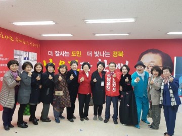 남유진 예비후보 개소식 ..황금빛 물결 낙동강의 기적 만들겠다