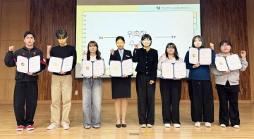 호남대 비교과통합지원센터, 13기 비교과서포터즈 발대식 개최   
