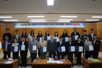 구미교육지원청, 전입자 임용장 수여 및 직장교육 실시