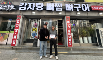 대전 중구 기아대책노인복지센터, 명절 식사 공백 막는다