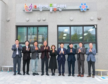 대전 유성구, 다함께돌봄센터 유성아이 11호점 개소