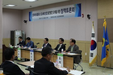 충북도의회 산업경제위원회, ‘청주에어로 폴리스 및 MRO산업 발전 방안 모색을 위한 토론회’