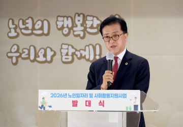 대전 노인일자리 777명 참여…조원휘 대전시의회 의장 “어르신 사회참여 정책 지원”