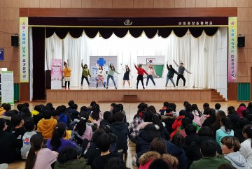 안동시보건소 천식 예방관리 교육용 연극 공연