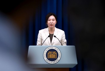 대통령실, 일주일간 장·차관 등 공직자 '국민추천' 받기로