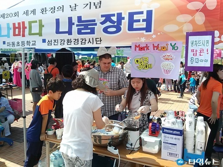 광양마동초, ‘제20회 환경의 날 기념행사’ 참가 