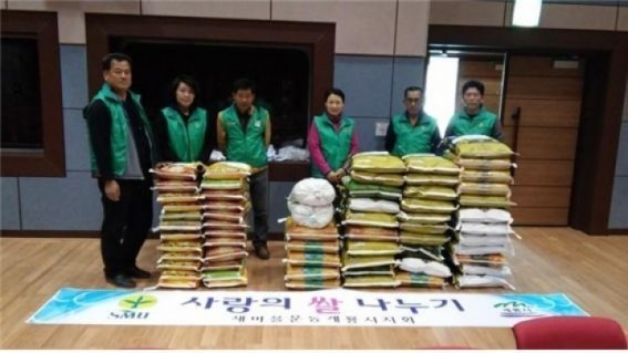 계룡시 새마을지회, 봉사와 이웃사랑 실천 앞장
