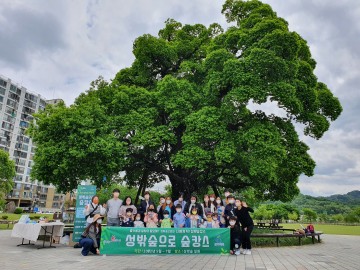 '생태관광지' 오백년 왕버들 성주 성밖숲에서 속닥속닥