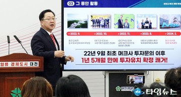 이장우 대전시장, 머크사와 상생발전…세계적인 바이오 허브로 거듭날 것