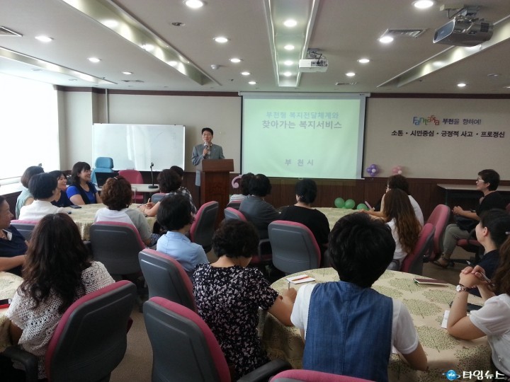 찾아가는 원스톱 복지패키지 큰 호응 얻어