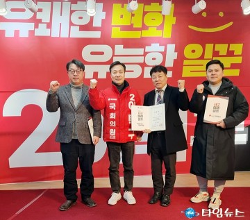 이택구 국회의원 예비후보, 후원회장·총괄특보단장 임명