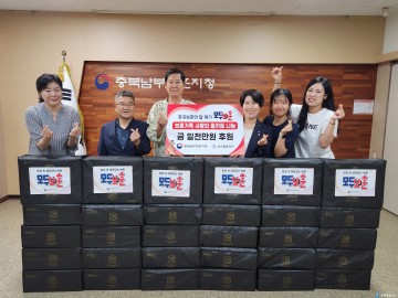 충북남부보훈지청-성우물류장비 취약계층 국가유공자 후원물품 전달식