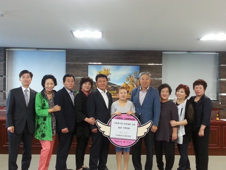 논공읍민간사회안전망위원회 다문화가정에 친정보내기 후원